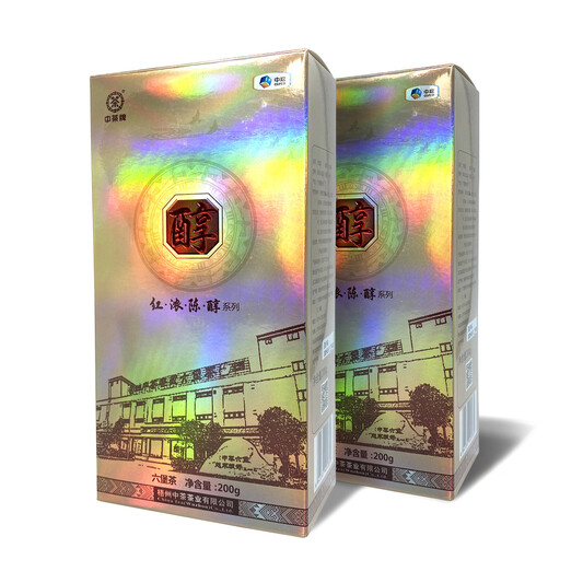 S005/2020 Liubao Tea Mellow Series (2 Boxes - 2 x 200g)